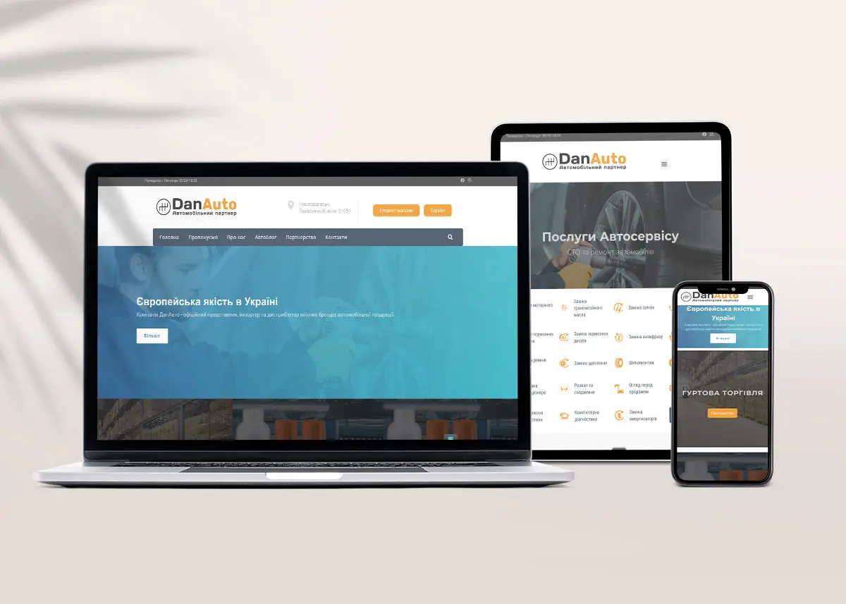 Corporate Website for DanAUTO Ukraine