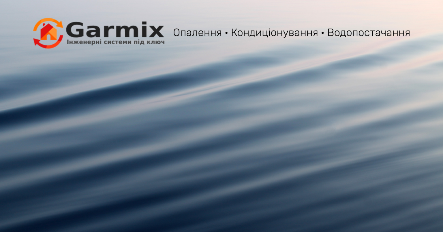 Corporate Website and Content for Garmix Ukraine gallery image
