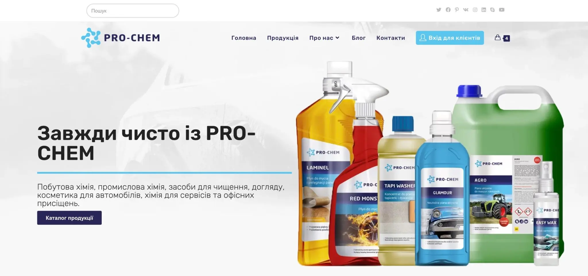 Brand Website and E-shop for Pro-Chem Ukraine